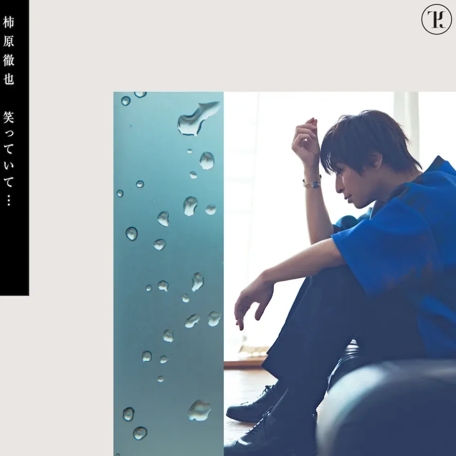 Waratte ite ... | Tetsuya Kakihara CD New