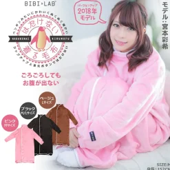 Blankets>Wearable Blanket