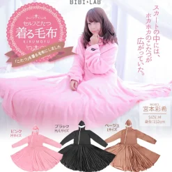 Wearable Blanket: Self Kotatsu Hot