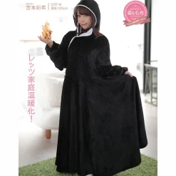 Wearable Blanket: Self Kotatsu Hot