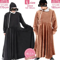 Wearable Blanket: Self Kotatsu Hot