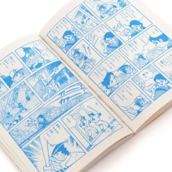 Weekly Shonen Jump Reprint Pack 1 Discount