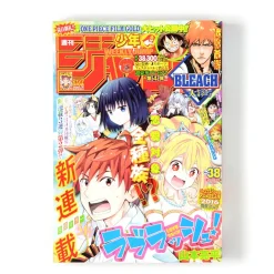 Anime & Manga Magazines>Weekly Shonen Jump September 2016, Week 1: BLEACH Manga Conclusion