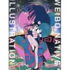 Weibo Native Illustration 2 Sale
