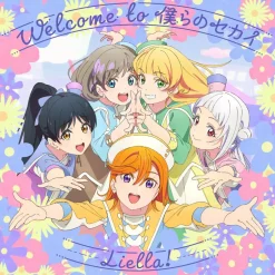 Welcome to Bokura no Sekai / Go!! Restart | TV Anime Love Live! Superstar!! 2nd Season Vol. 1 / Vol. 3 Insert Song CD Online