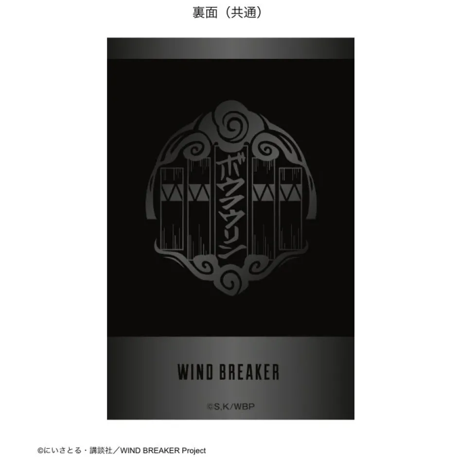 Other Goods>Wind Breaker Trading Instant Films Suit Ver. Complete Box Set