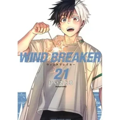 Manga>WIND BREAKER Vol.20