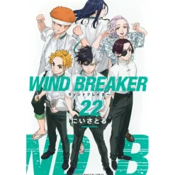 Manga>WIND BREAKER Vol. 22