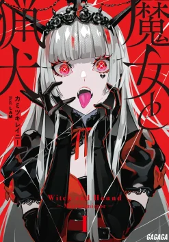 Witch and Hound (Gagaga Bunko) Japanese Language Audiobook Hot