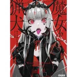 Other Books>Witch and Hound (Light Novel)