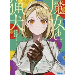 Other Books>Witch and Hound Vol. 5 (Light Novel)