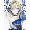 Witch and Hound Vol. 2 (Light Novel) Hot