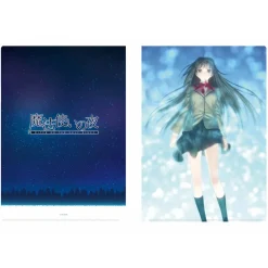 Witch on the Holy Night A4 Clear File Complete Set Outlet