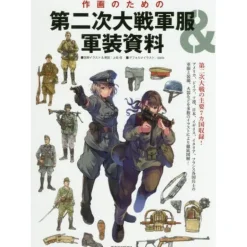 How To Draw>WWII Military Uniforms & Weapons Drawing Material Book