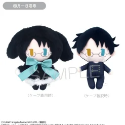 Medium Plushies>xxxHOLiC Cape Tapinui Plushie Kimihiro Watanuki