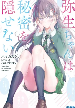 Yayoi-chan Can’t Hide Her Secrets (Gagaga Bunko) Japanese Language Audiobook Outlet