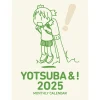 Calendars>Yotsuba&! 2025 Wall Calendar
