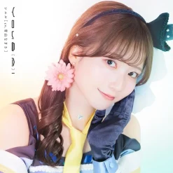 You & (A)I | TV Anime SYNDUALITY Noir Insert Song CD Clearance