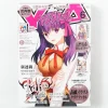 Anime & Manga Magazines>Young Ace June 2015 w/ Bonus Fate/Stay Night Clear File & The Disappearance of Yuki Nagato-chan Giant Poster