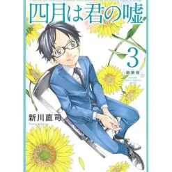 Your Lie in April Vol.3 (Renewal Edition) Outlet