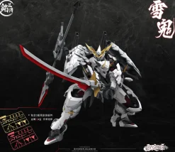 Yukioni Kiyomori Limited Edition Plastic Model Kit Discount