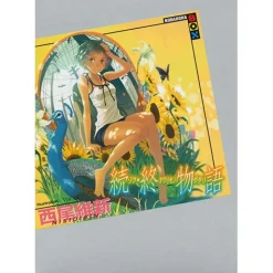 Zoku Owarimonogatari (Light Novel) Sale